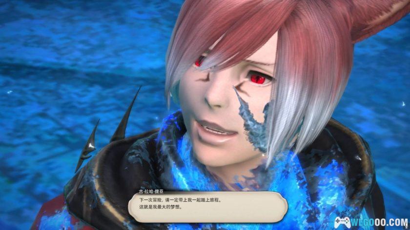 《最终幻想 14》5.X 版本的官方原声音乐专辑-图片4