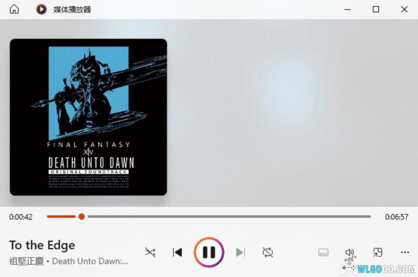 《最终幻想 14》5.X 版本的官方原声音乐专辑-图片2