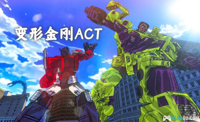 PC变形金刚：毁灭[汉化]｜白金工作室出品-图片1