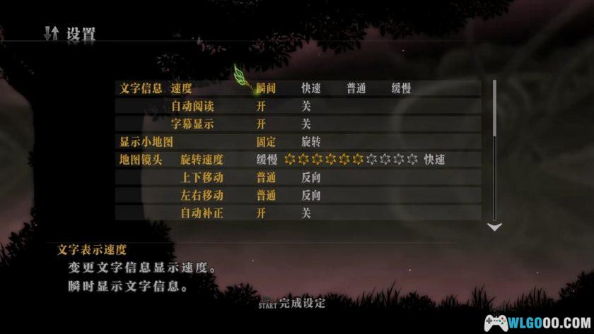 PS3无尽传说1[汉化] HACK补丁+存档-2015.2.19发布-图片2