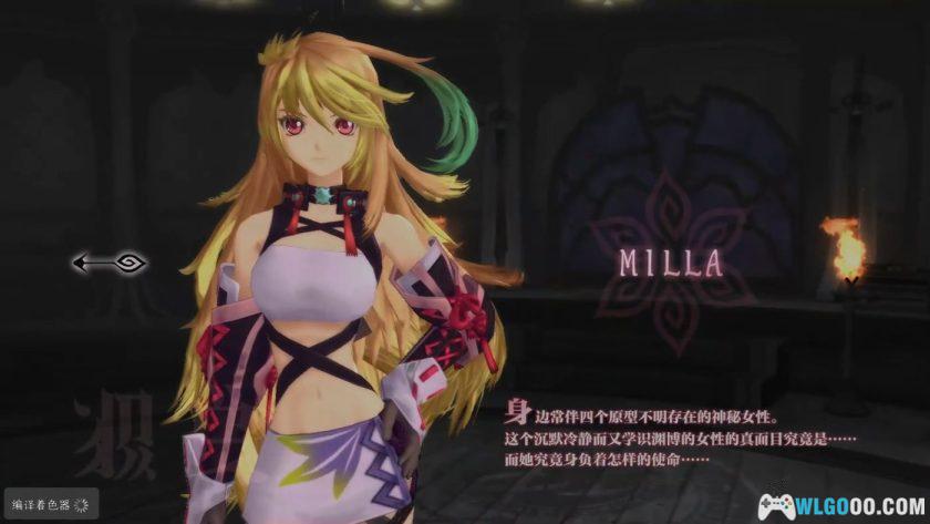 PS3无尽传说1[汉化] HACK补丁+存档-2015.2.19发布-图片4