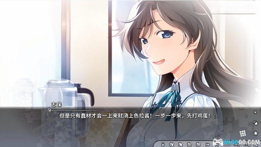 安卓 灰色幻影扳机 第3卷 v1.0.0[中文][AVG]｜桐花篇-图片11