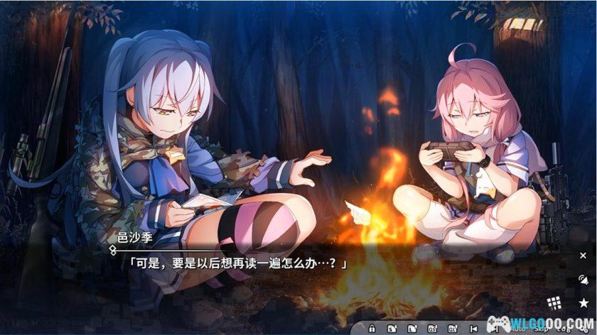 安卓 灰色幻影扳机 第3卷 v1.0.0[中文][AVG]｜桐花篇-图片12