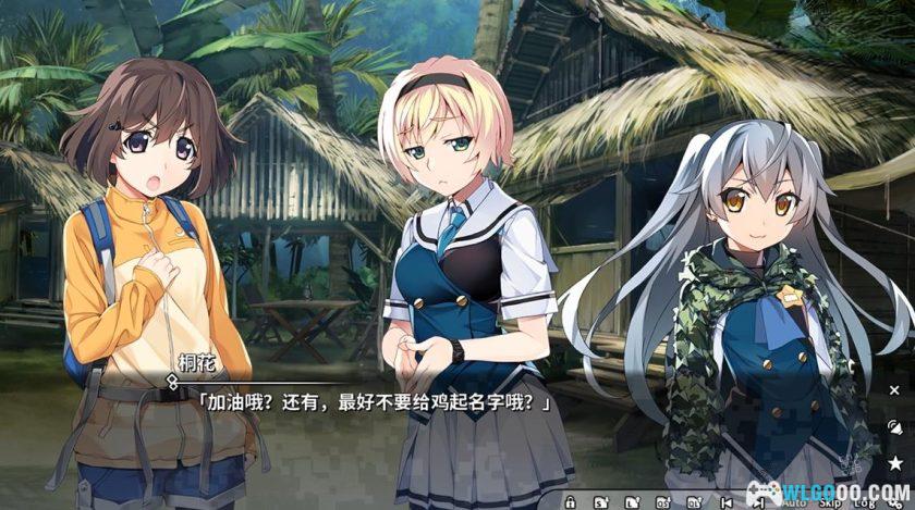 安卓 灰色幻影扳机 第3卷 v1.0.0[中文][AVG]｜桐花篇-图片8