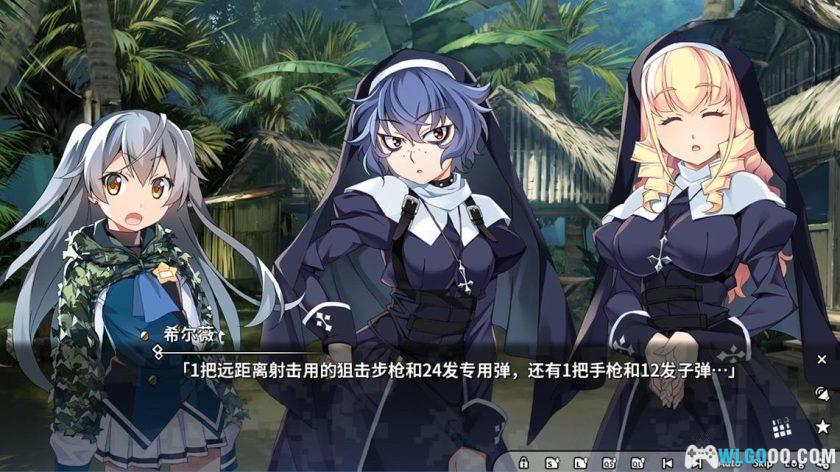 安卓 灰色幻影扳机 第3卷 v1.0.0[中文][AVG]｜桐花篇-图片9