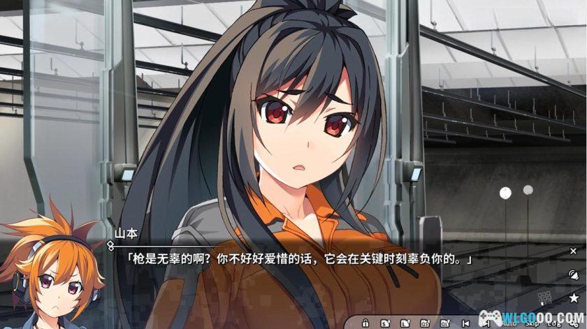 安卓 灰色幻影扳机 第3卷 v1.0.0[中文][AVG]｜桐花篇-图片5