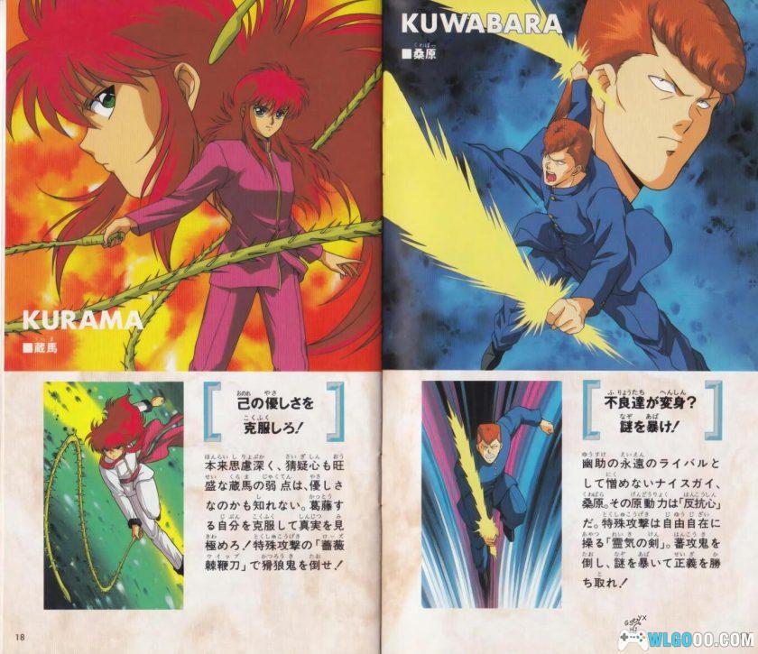 MD幽游白书外传[汉化X2]｜攻略金手指-2025.12.11更新-图片29