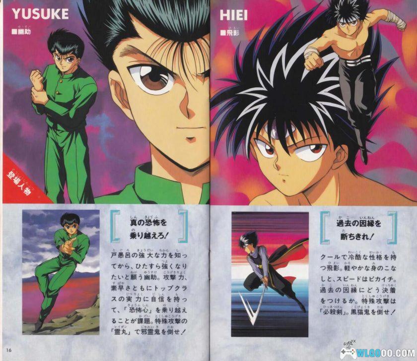 MD幽游白书外传[汉化X2]｜攻略金手指-2025.12.11更新-图片28