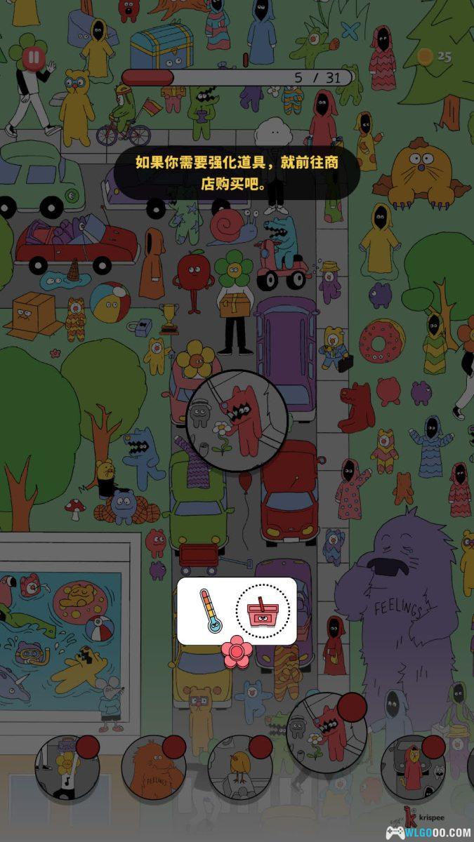 安卓 脆比街 v1.0.13[中文]｜儿童向寻物游戏-图片6