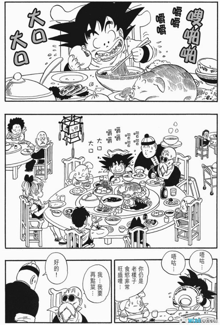 杂谈:《幽默大师》中教吃自助餐的一期攻略-图片11