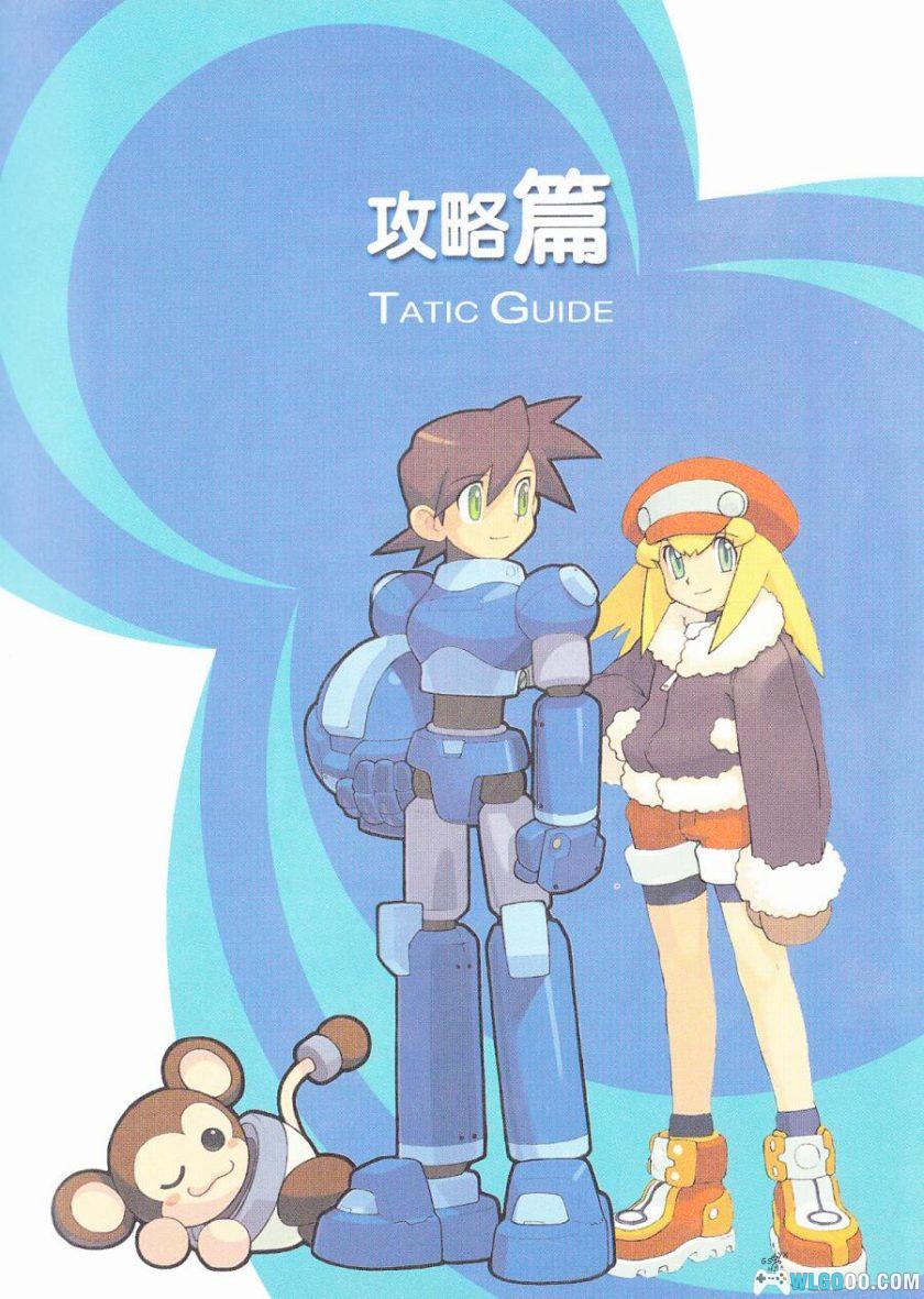 《洛克人 DASH2》完全攻略本｜中文 东馨出版-图片8