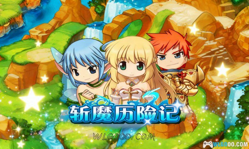 手游 斩魔历险记[1.0汉化]｜安卓15兼容修复-图片1