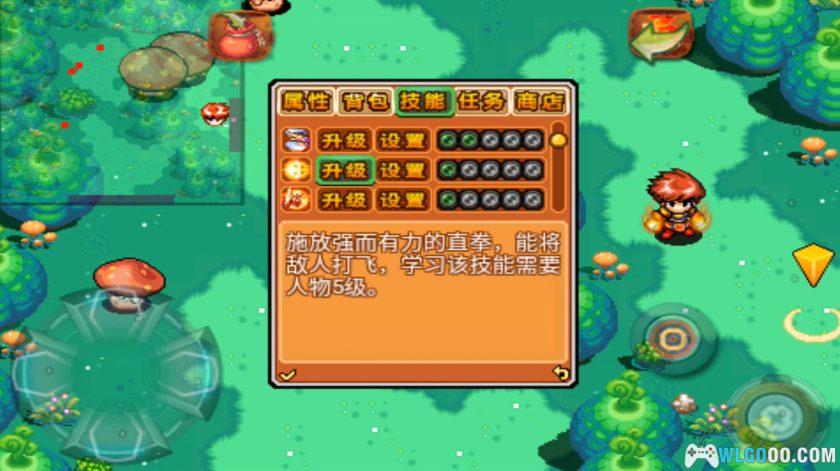 手游 斩魔历险记[1.0汉化]｜安卓15兼容修复-图片4