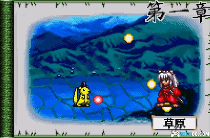 WSC犬夜叉：风云绘卷[1.0汉化]｜附攻略-2025.11.2发布-图片12