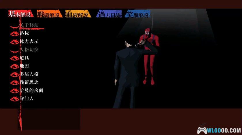 PC杀手7[1.0汉化]｜附艺术集-2025.10.17发布-图片14