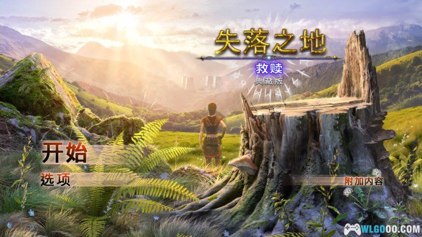 安卓 失落的领地7：救赎 v1.0.3[中文]｜穿梭双重世界-图片2