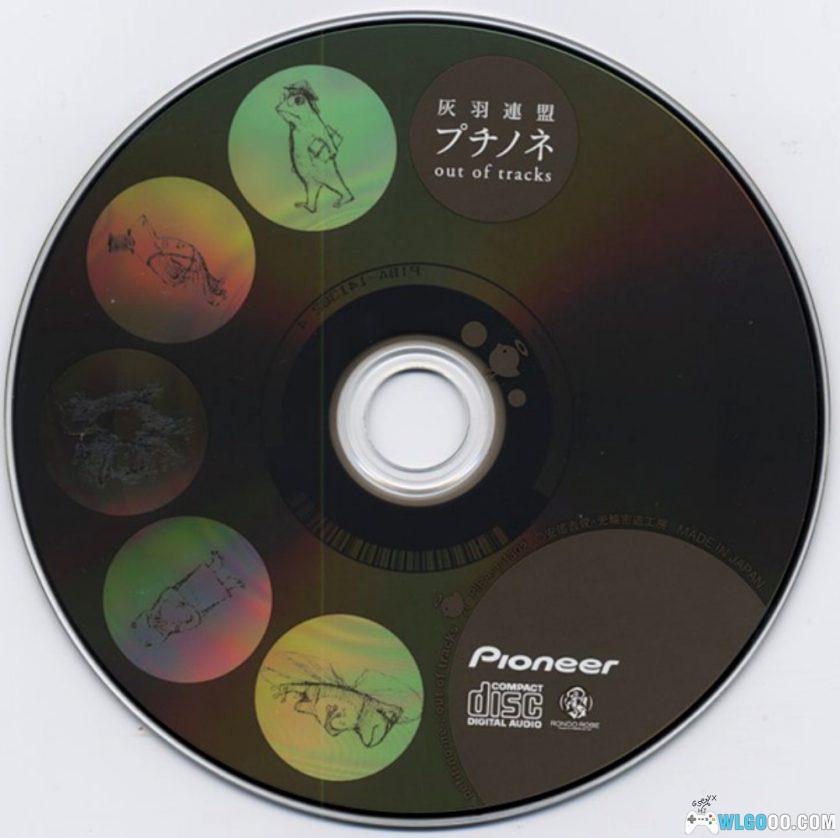 音乐 灰羽联盟-小小之音-[遗珠曲目集]｜Haibane Renmei -Petit-No-Ne--图片4