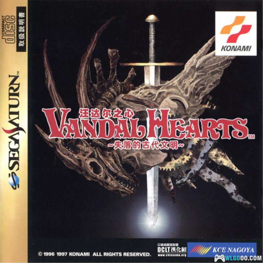 SS汪达尔之心：失落的古代文明[正式版汉化]｜图文攻略+黑屏修复-2025.11.30更新-图片1