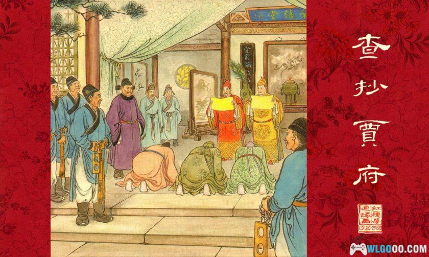 红楼梦连环画[全22卷]｜上美56版宣纸本，高清精装-图片8