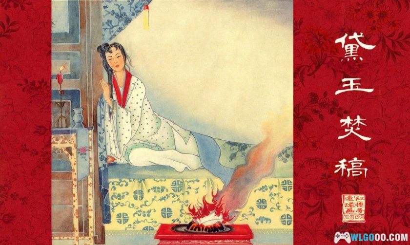 红楼梦连环画[全22卷]｜上美56版宣纸本，高清精装-图片12