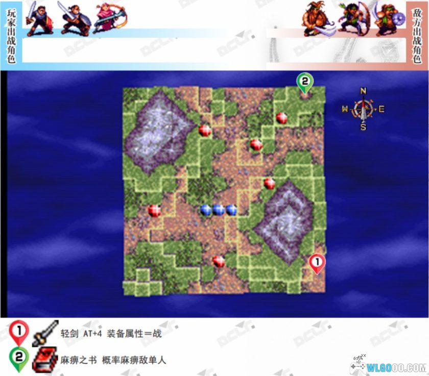 SS汪达尔之心：失落的古代文明[正式版汉化]｜图文攻略+黑屏修复-2025.11.30更新-图片2