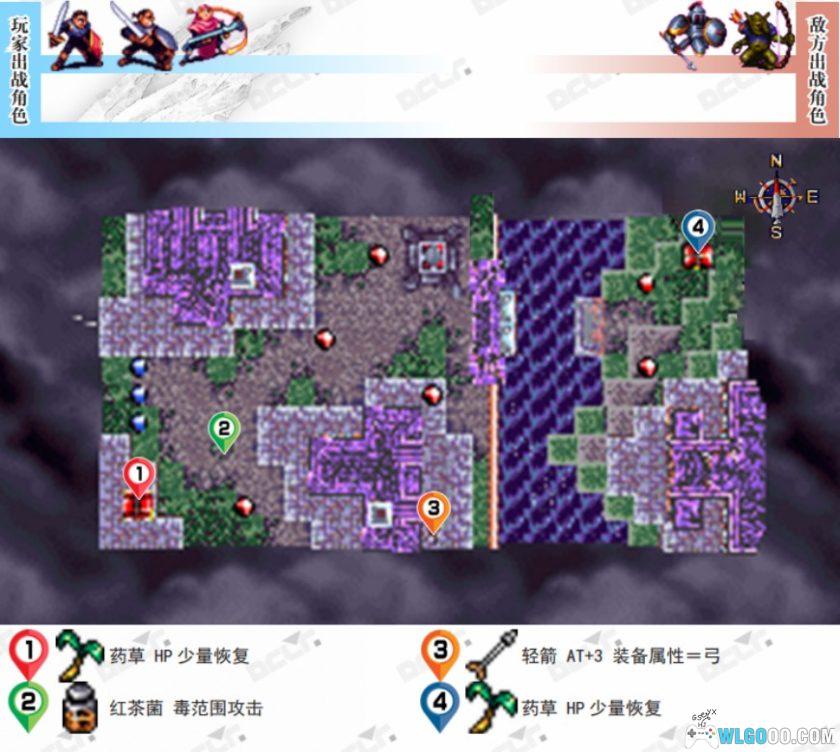 SS汪达尔之心：失落的古代文明[正式版汉化]｜图文攻略+黑屏修复-2025.11.30更新-图片3