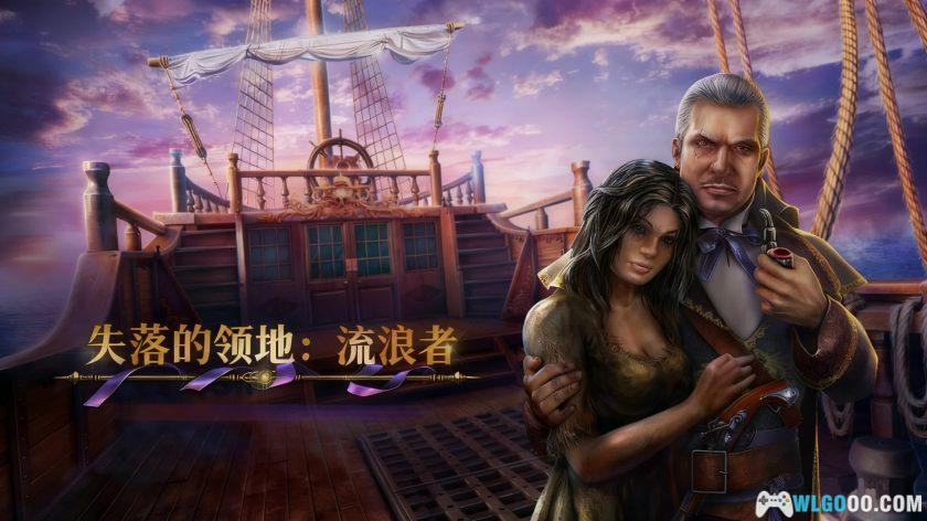 安卓 失落的领地4：流浪者 v2.0.2[中文]｜幽灵船故事-图片1