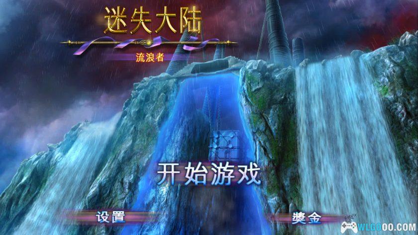 安卓 失落的领地4：流浪者 v2.0.2[中文]｜幽灵船故事-图片2