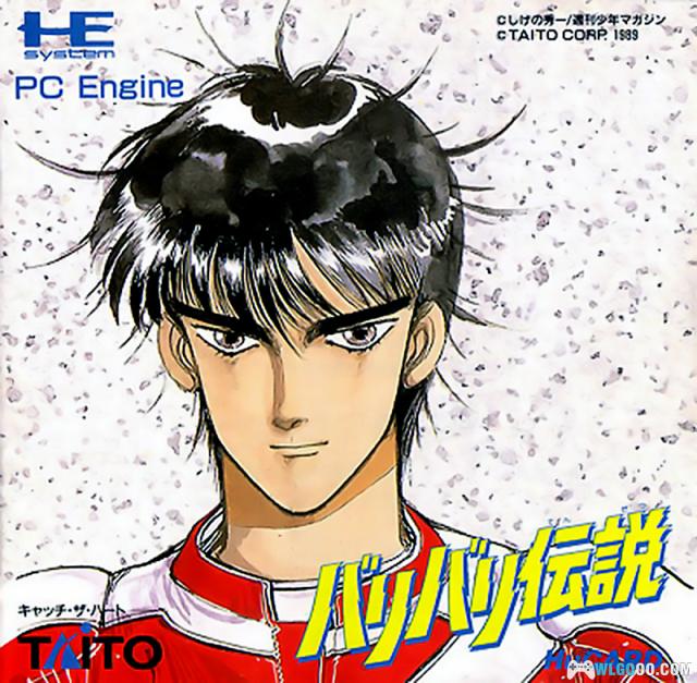 36款老游戏主机-游戏封面大全 共近3万张-图片15