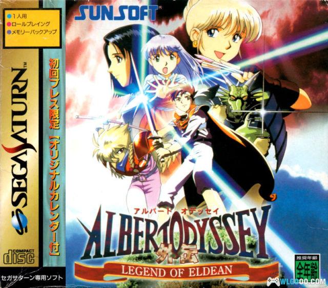 36款老游戏主机-游戏封面大全 共近3万张-图片30