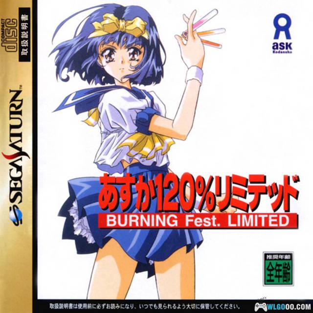 36款老游戏主机-游戏封面大全 共近3万张-图片31