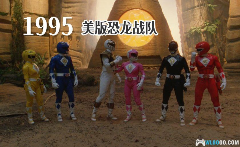 特摄 美版恐龙战队 电影版(1995)[中文字幕]-图片2