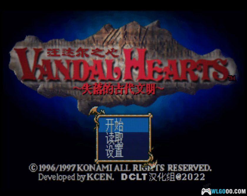 SS汪达尔之心：失落的古代文明[正式版汉化]｜图文攻略+黑屏修复-2025.11.30更新-图片70