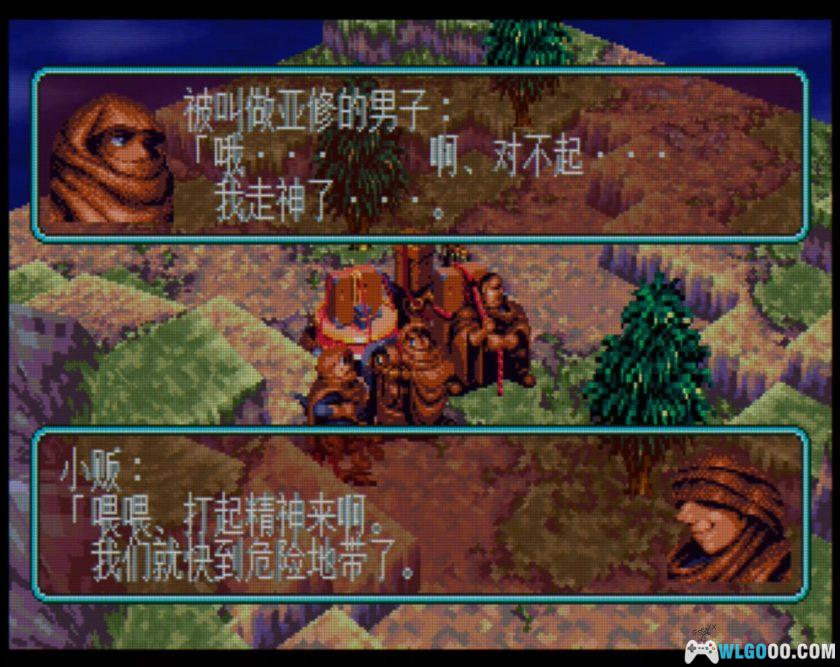 SS汪达尔之心：失落的古代文明[正式版汉化]｜图文攻略+黑屏修复-2025.11.30更新-图片73