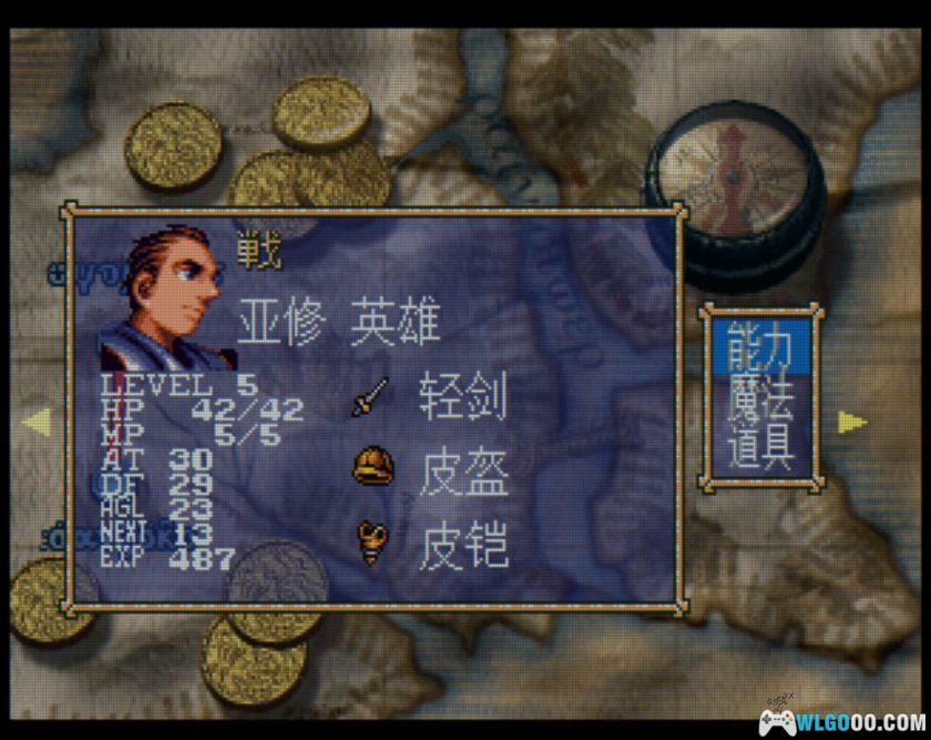 SS汪达尔之心：失落的古代文明[正式版汉化]｜图文攻略+黑屏修复-2025.11.30更新-图片79