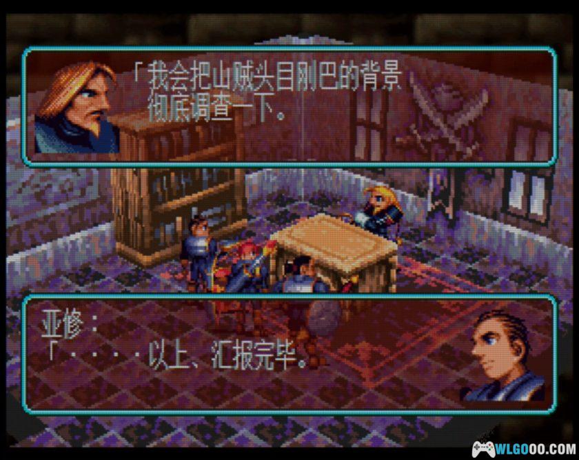 SS汪达尔之心：失落的古代文明[正式版汉化]｜图文攻略+黑屏修复-2025.11.30更新-图片81