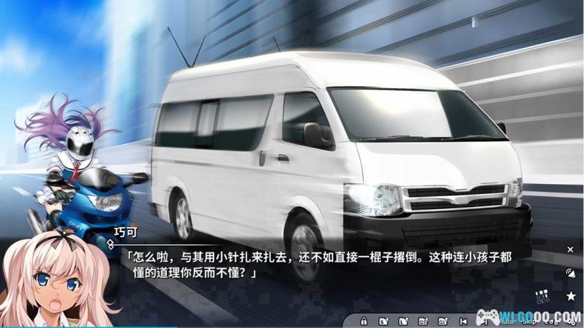 安卓 灰色幻影扳机 第2卷[中文][AVG]｜深见玲奈篇-图片6