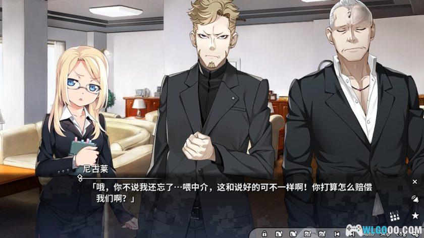 安卓 灰色幻影扳机 第2卷[中文][AVG]｜深见玲奈篇-图片8