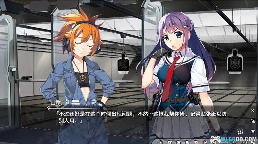 安卓 灰色幻影扳机 第2卷[中文][AVG]｜深见玲奈篇-图片3