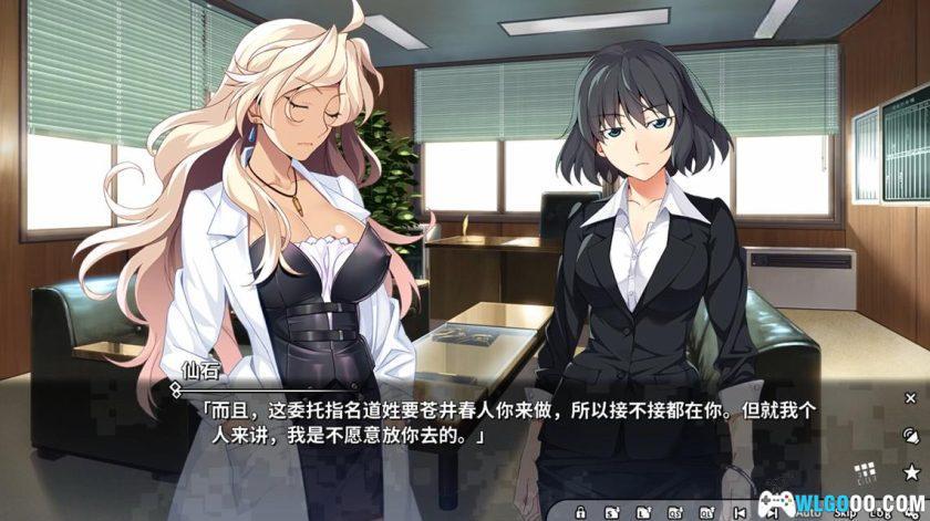 安卓 灰色幻影扳机 第2卷[中文][AVG]｜深见玲奈篇-图片5