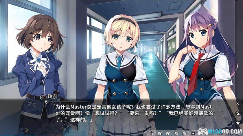 安卓 灰色幻影扳机 第2卷[中文][AVG]｜深见玲奈篇-图片4