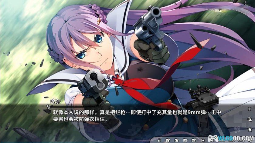 安卓 灰色幻影扳机 第2卷[中文][AVG]｜深见玲奈篇-图片9