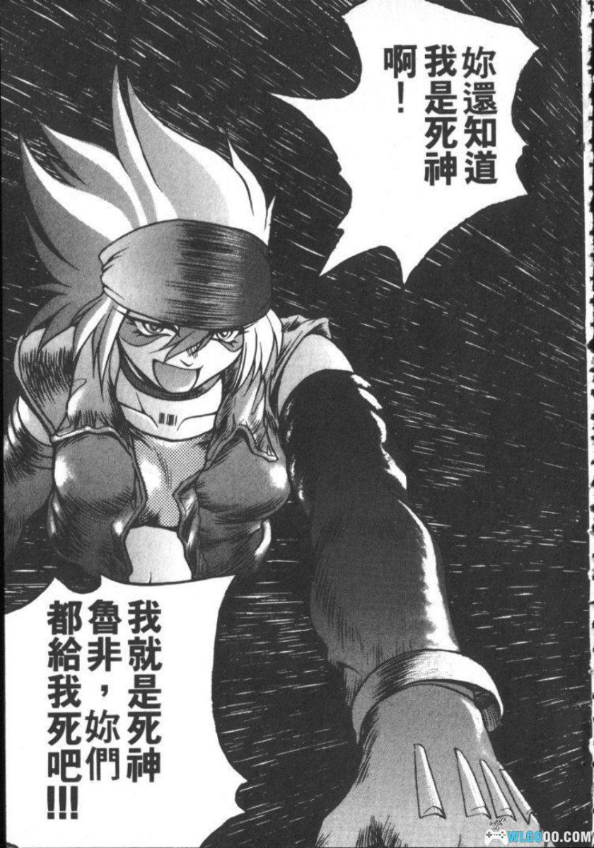 漫画 太空女战士[1卷完]｜OVA衍生作品-图片6