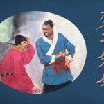 童年回忆:单口相声《风雨归舟》与连环画《梦二先生》