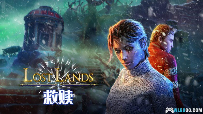 安卓 失落的领地7：救赎 v1.0.3[中文]｜穿梭双重世界-图片1