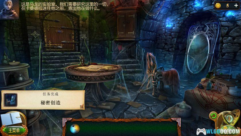 安卓 失落的领地6：往日之错 v2.1.2[中文]｜时间旅行故事-图片7