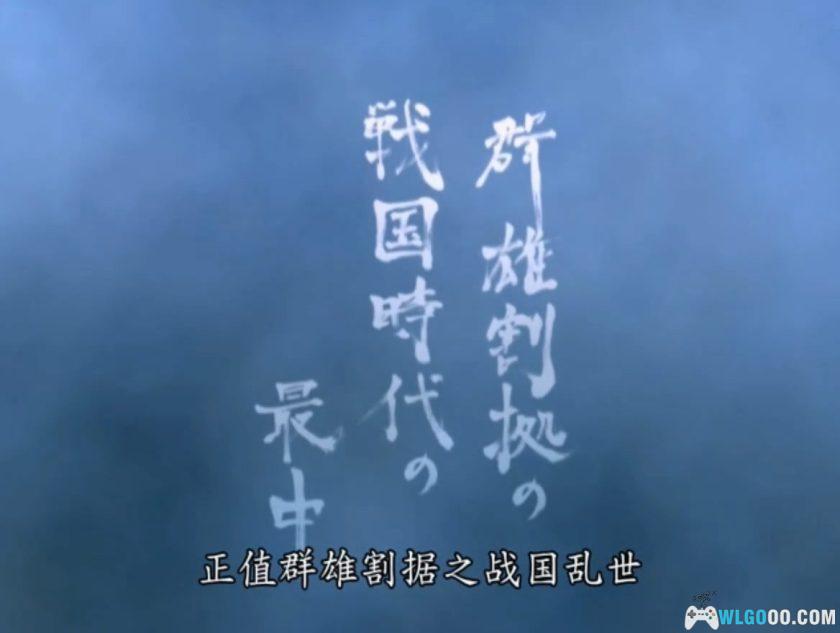 PS2红忍：血河之舞[汉化]｜攻略金手指+高清纹理-2025.11.7发布-图片4