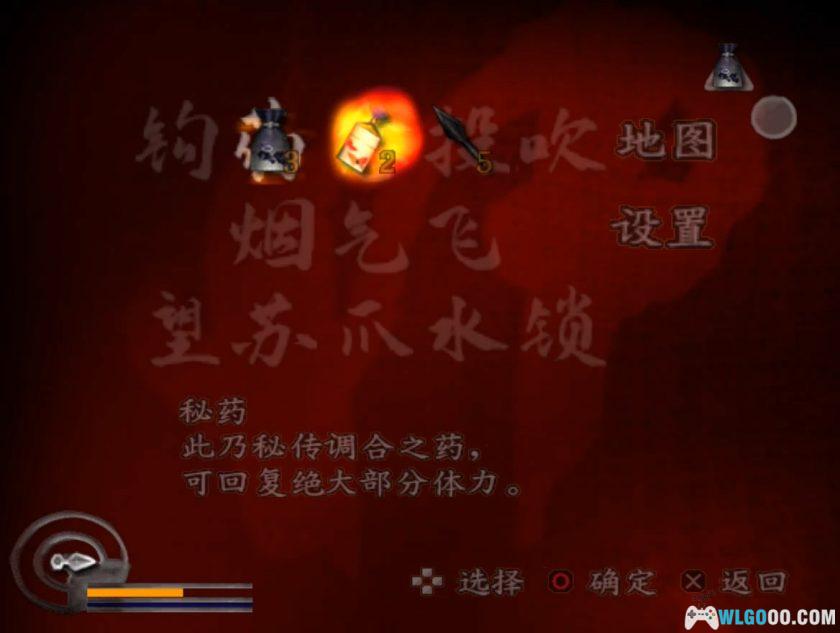 PS2红忍：血河之舞[汉化]｜攻略金手指+高清纹理-2025.11.7发布-图片12