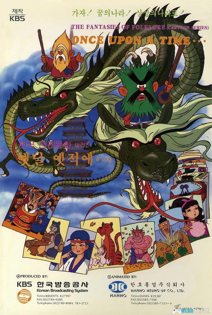 动画 很久很久以前 全2季[39集][国语][1990]｜中日韩民间传说-图片1