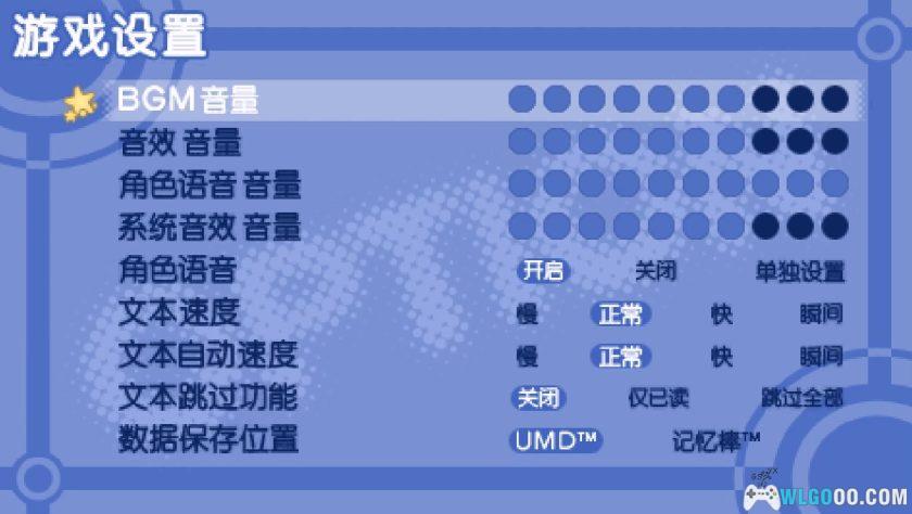 PSP幸运星：陵樱学园樱藤祭[一周目汉化]｜附攻略-2025.11.2发布-图片165